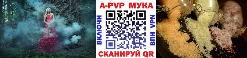 Хочу наркоту Теберда APVP Меф мяу мяу
