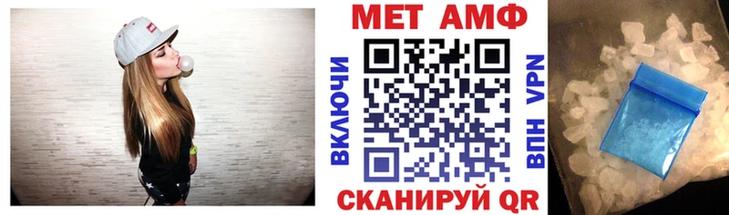 ссылка на мегу как войти  Теберда  Амфетамин VHQ 