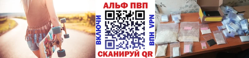 А ПВП крисы CK цена наркотик Теберда