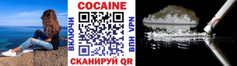 Кокаин Эквадор  Теберда 