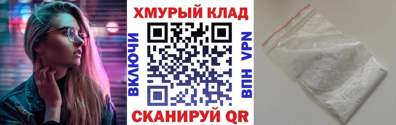 где купить   Теберда  Героин гречка 