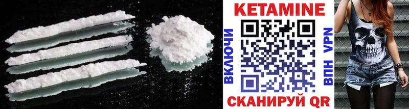 Кетамин ketamine  Теберда 