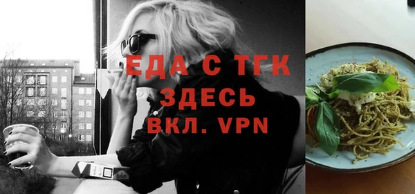 соль курить ск Горняк