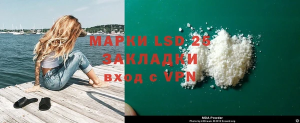 мескалин Горнозаводск