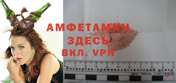 кокаин перу Горно-Алтайск
