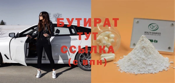 мескалин Горнозаводск