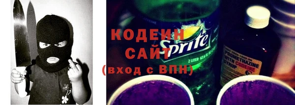 мескалин Горнозаводск