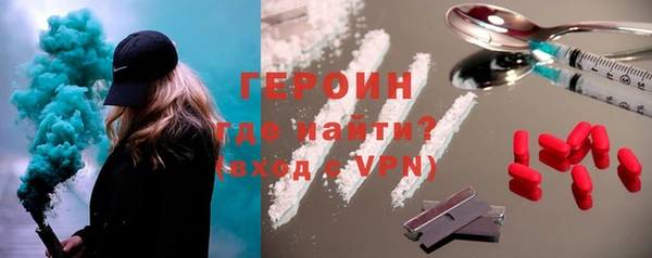 кокаин перу Горно-Алтайск
