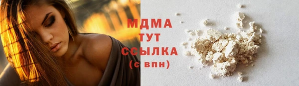 соль курить ск Горняк