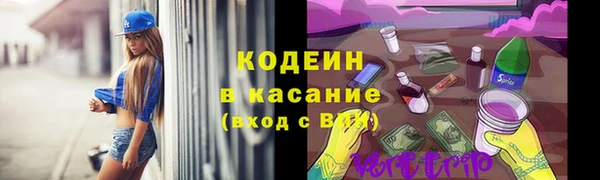 мескалин Горнозаводск