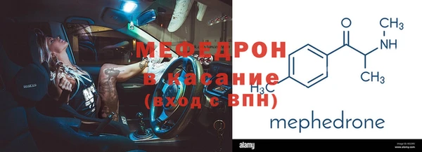 мескалин Горнозаводск