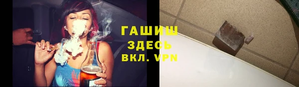 мескалин Горнозаводск