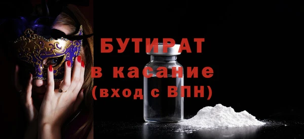 мескалин Горнозаводск