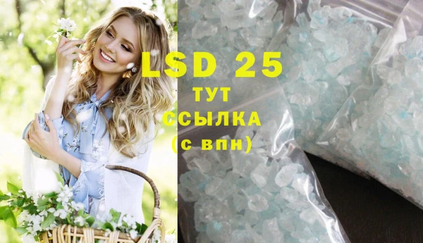соль курить ск Горняк