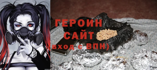 соль курить ск Горняк