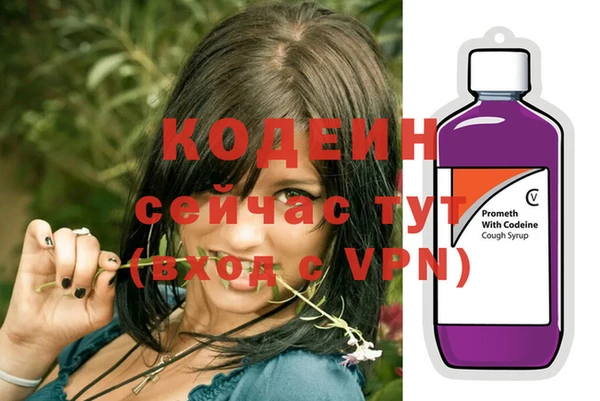 кокаин перу Горно-Алтайск