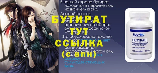 мескалин Горнозаводск