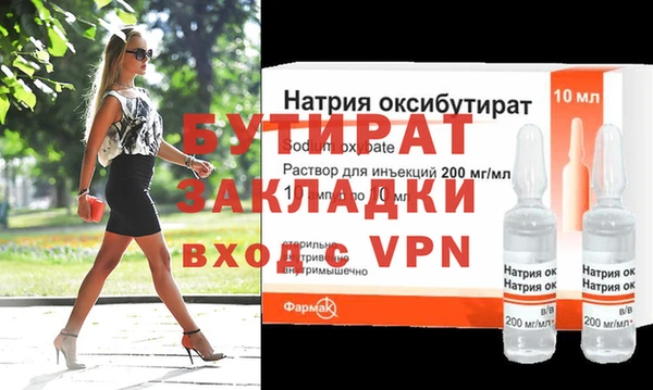 соль курить ск Горняк
