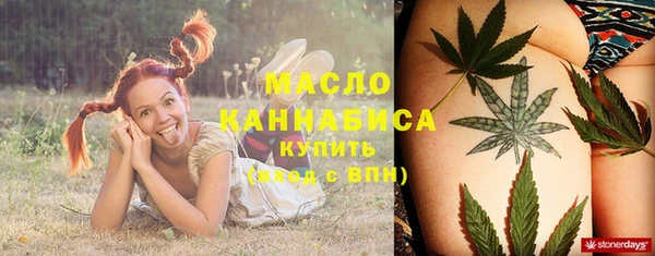 мескалин Горнозаводск