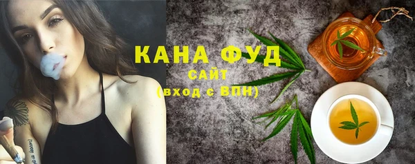соль курить ск Горняк