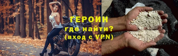 соль курить ск Горняк