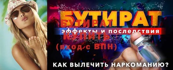 соль курить ск Горняк