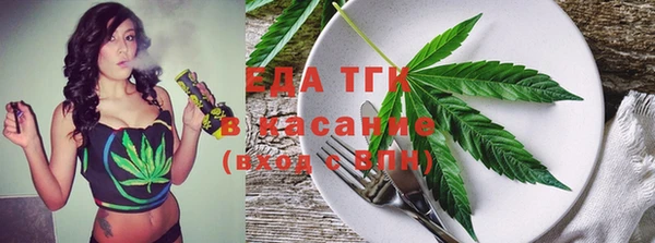 мескалин Горнозаводск