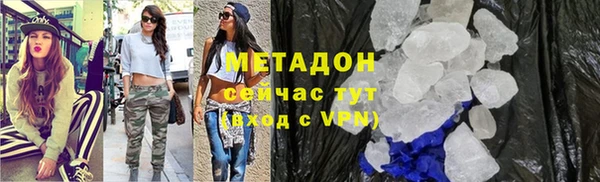 кокаин перу Горно-Алтайск
