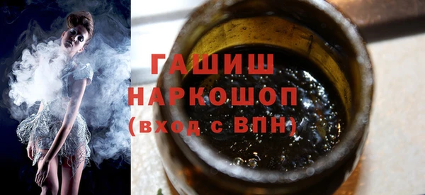 кокаин перу Горно-Алтайск