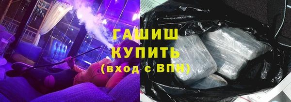 соль курить ск Горняк