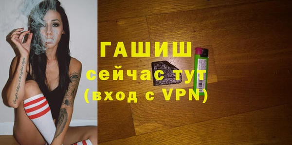мескалин Горнозаводск
