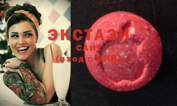 мескалин Горнозаводск