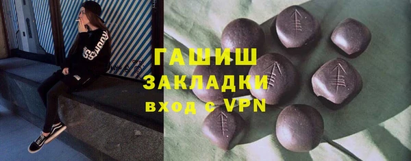 соль курить ск Горняк