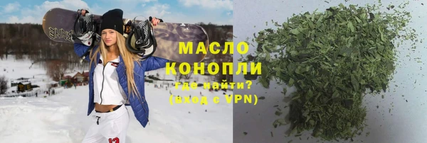 мескалин Горнозаводск