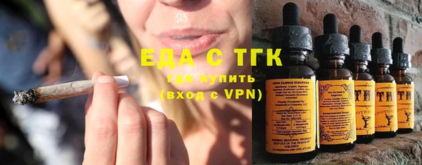 соль курить ск Горняк