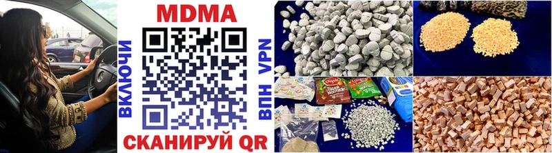 как найти закладки  гидра маркетплейс  МДМА кристаллы  Теберда 