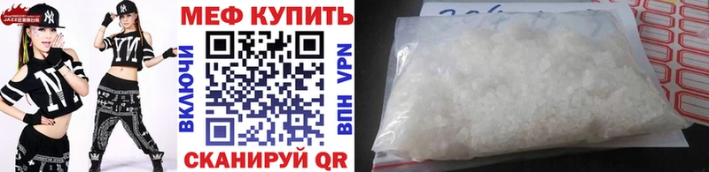 купить наркотики сайты  Теберда  МЕФ VHQ 