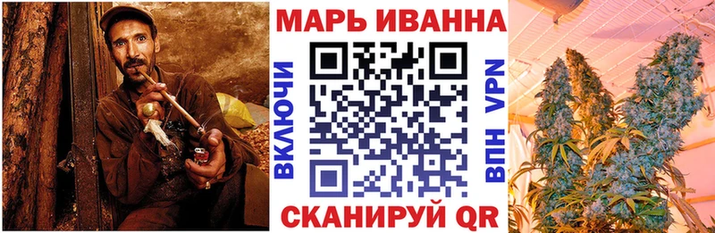 Каннабис VHQ  где можно купить наркотик  Теберда 
